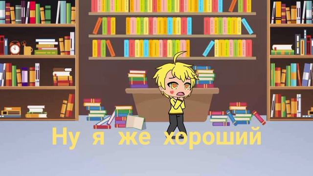 13 карт и психолог