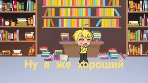 13 карт и психолог