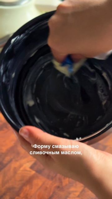 Как перестать это готовить