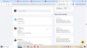 Дополнение к конкурсу 79 - Дивиденды каждую неделю