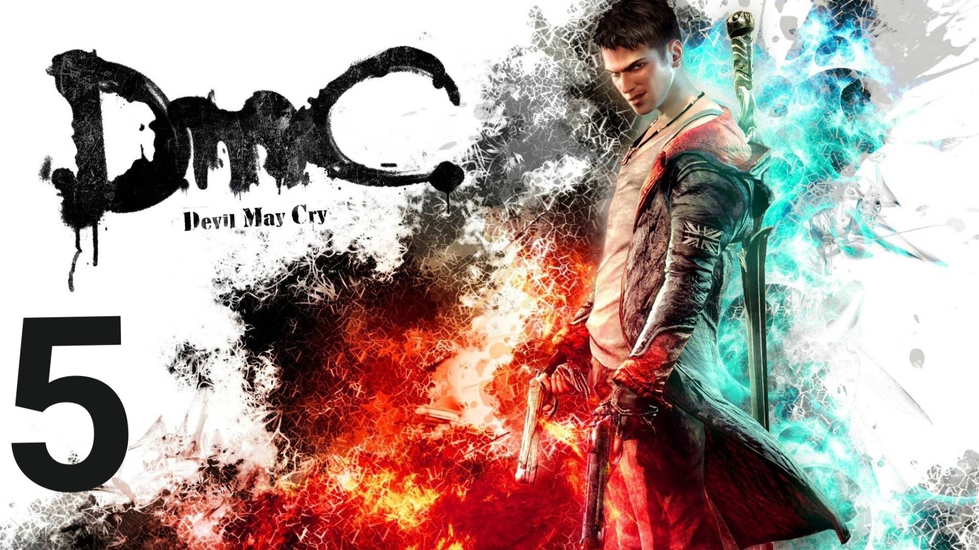 DmC: Devil May Cry Прохождение #5