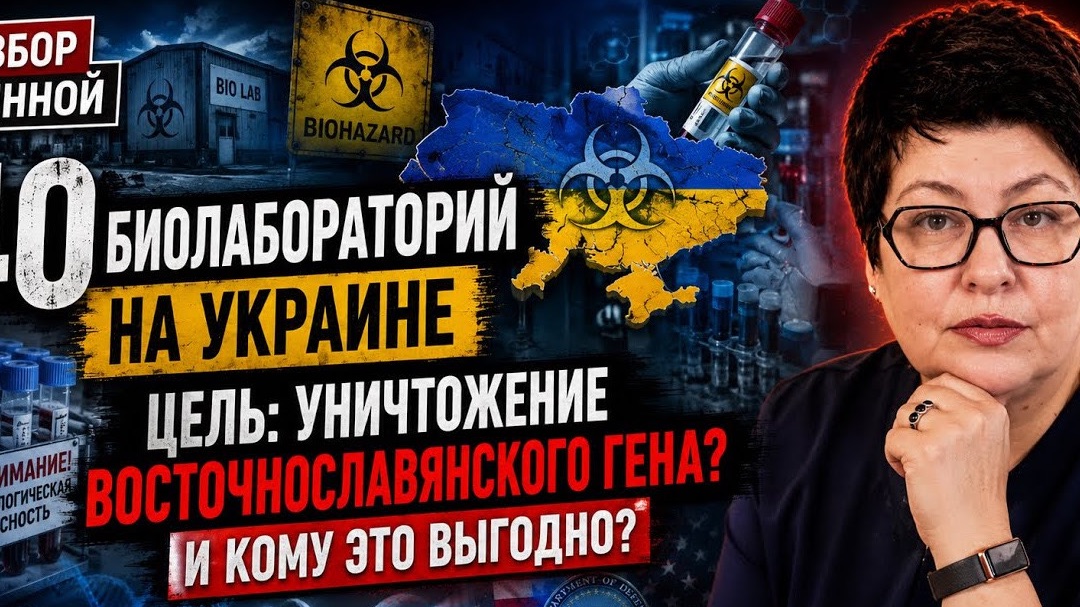 Славян разделили не просто так. Пока мы воююем-выигрывают другие. #новости #украина #россия