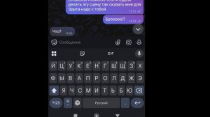 видео с данилом...