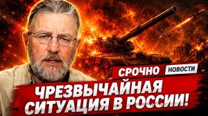 КТО НА САМОМ ДЕЛЕ КОНТРОЛИРУЕТ ЗАПОРОЖЬЕ БУДАНОВ О ШАНСАХ РОССИИ В УКРАИНЕ