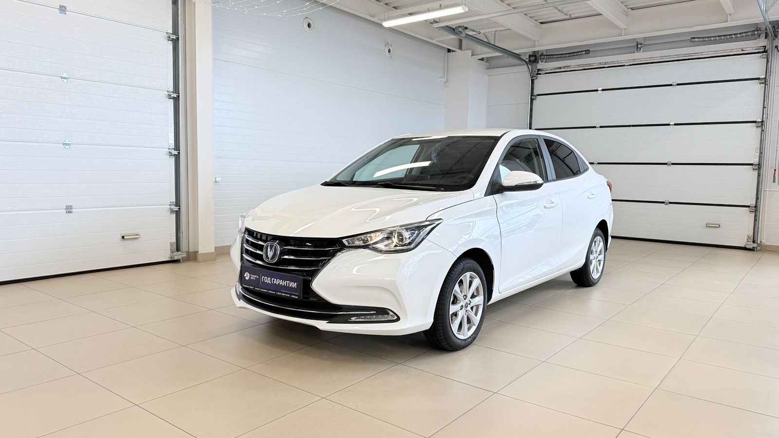 Changan Alsvin, 2023 год