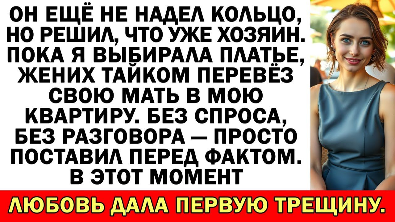 Вон отсюда! Тряпки заберёшь у мамаши! | Истории из жизни | Аудио рассказы | Жизненные истории