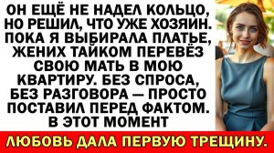Вон отсюда! Тряпки заберёшь у мамаши! | Истории из жизни | Аудио рассказы | Жизненные истории