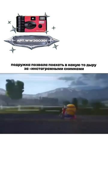 Плёночный фотоаппарат на 36 кадров (Артикул WB: #WW360391)💕
