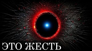 УЧЕНЫЕ Нашли УЖАСНОЕ РЕШЕНИЕ ПАРАДОКСА ФЕРМИ.. И ЭТО ПУГАЕТ | История Для Сна (Klyme)