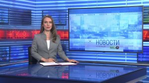 Новости Новосибирска на канале «НСК 49» // Эфир 19.05.26
