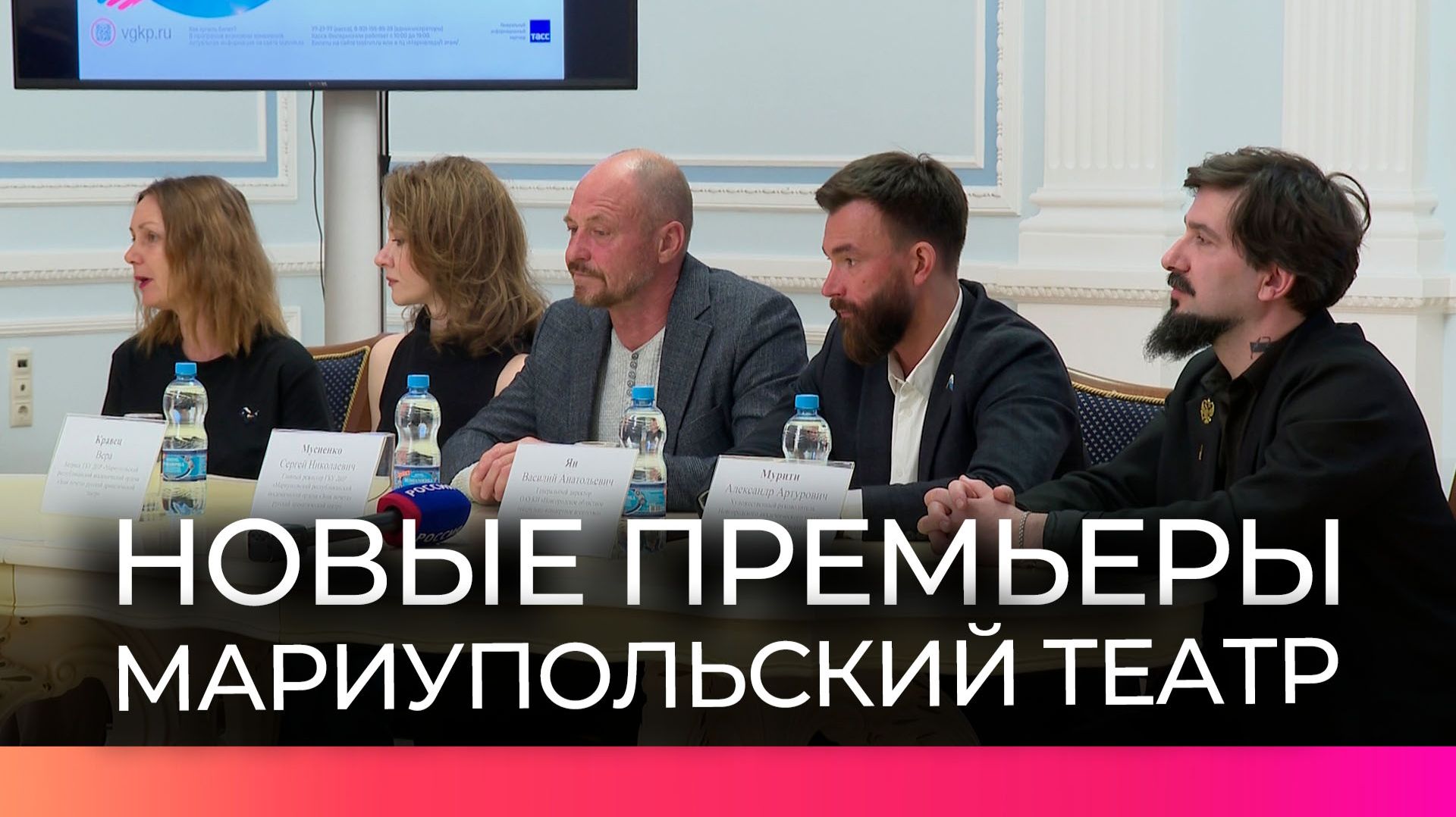 В новгородской филармонии состоятся две премьеры Мариупольского театра