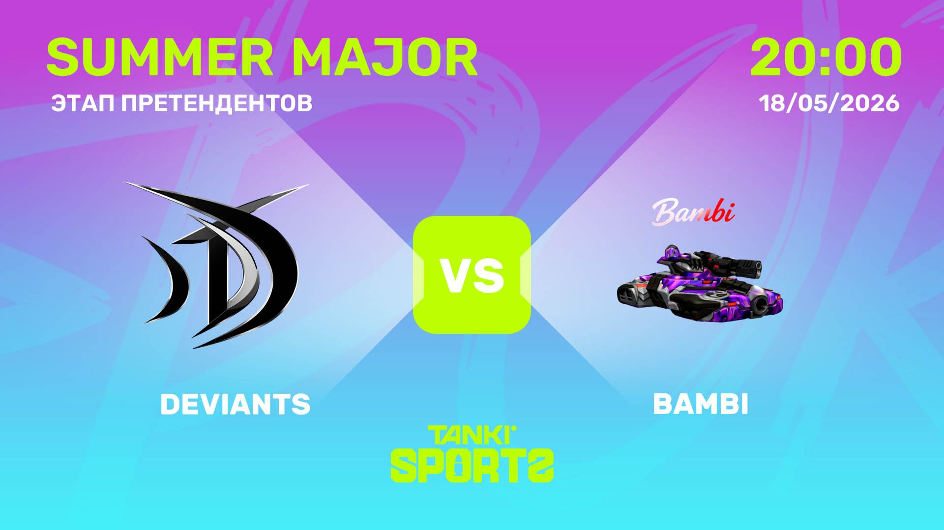 DEVIANTS VS BAMBI | SUMMER MAJOR 2026 | 18.05.2026