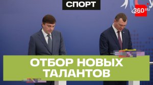 Минспорт и Минпросвещения договорились о школьных лигах