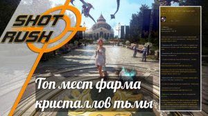 Black Desert БДО: Топ мест фарма Запечатанных магических кристаллов тьмы
