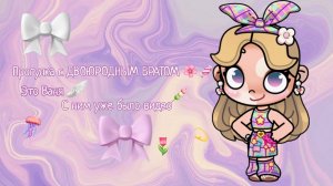 гуляю с двоюродным братом 🍬🌾 он уже был на канале