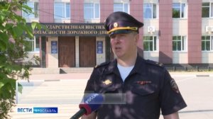 Вести-Ярославль от 19.05.2026 09:30