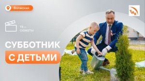 Семьи металлургов ВТЗ заложили аллею в честь 25-летия ТМК