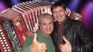 Александр Романычев  «Я с баяном - другом верным!» (муз. Александра Романычева, сл. Ирины Скибиной)