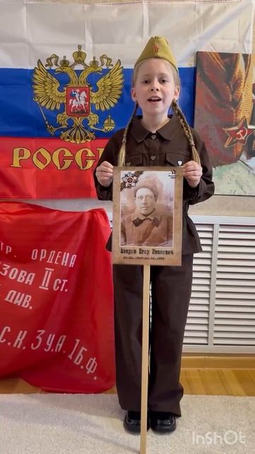 Мы говорили с мамой о войне. Керечанин Ксения, 7 лет