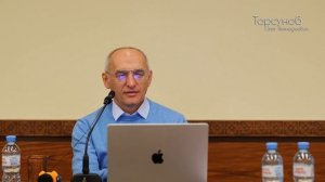 Семья и правильный образ жизни. День №1, часть №2. Семинар Торсунова О. Г., март 2026 г.