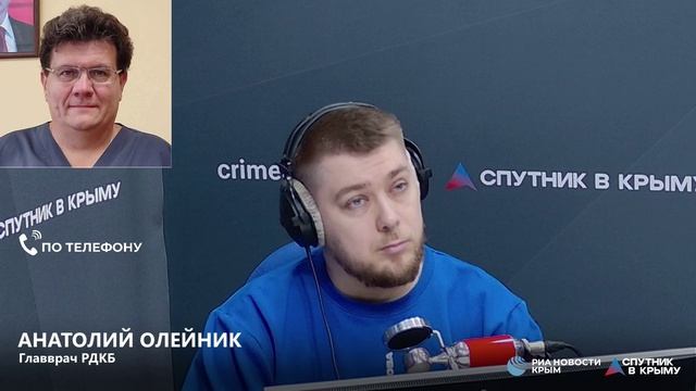 🔴LIVE. Детский травматизм летом и работа РДКБ