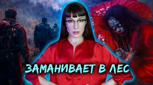 Злой дух попал в кадр? История девочки в красном