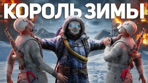 Я СТАЛ КОРОЛЕМ ЗИМЫ! УНИЧТОЖИЛ ВЕСЬ ЗИМНИЙ БИОМ в Раст Rust