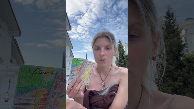 КТО ВАМ ПРИЗНАЕТСЯ В ЧУВСТВАХ ?!