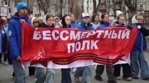 Бессмертный полк