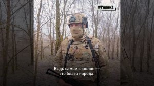 Время ГероевZ🫡😎🤙🇷🇺🇷🇺🇷🇺