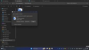 Как снять защиту от записи с USB-флешки