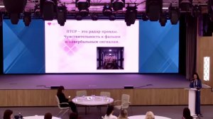 Ролевая модель: разговор психолога с участником спецоперации. «Эмоциональный навигатор»