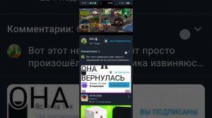 рутуб починился :)