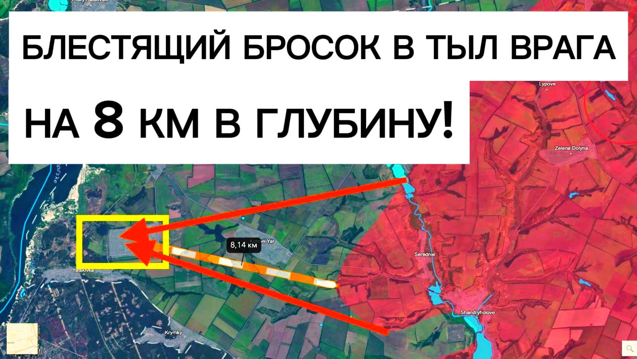 Блестящий заход гвардейцев в тыл ВСУ! Военные сводки 19.05.2026