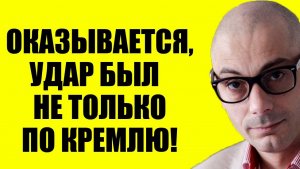 Гаспарян - Никто даже не понял