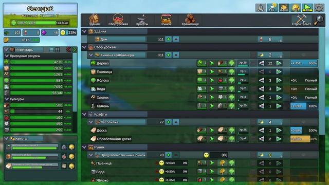 Factory Town Idle #22