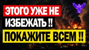 СЕГОДНЯ ВЕСЬ КИЕВ НА УШАХ! ЕС и ВАШИНГТОН ВЛЯПАЛИСЬ в ГАВНО