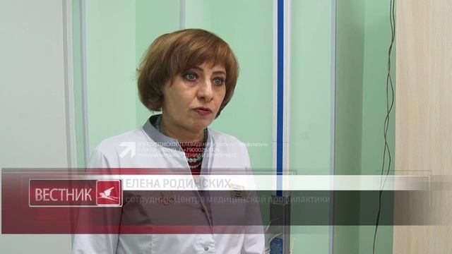 Златоустовцев приглашают пройти диспансеризацию смотреть онлайн