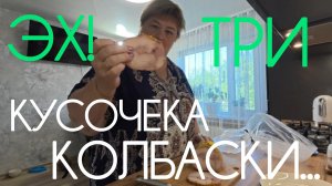 Аналитический обзор на канал Ольга Уралочка live от 19 мая 2026 года. Зафффтрак.