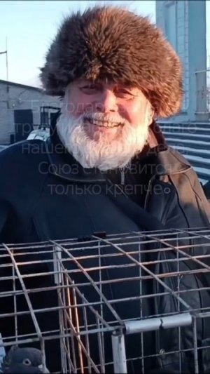 Поздравление с Днем Рождения Николая Лыченко