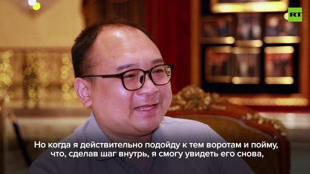 Это больше чем двойная удача: Пэн Пай из Китая встретился с Путиным спустя 26 лет