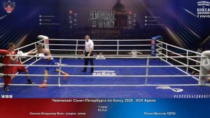 1 63.5  кг Осипов Владимир Воен. академ. связи Попов Ярослав ГДТЮ