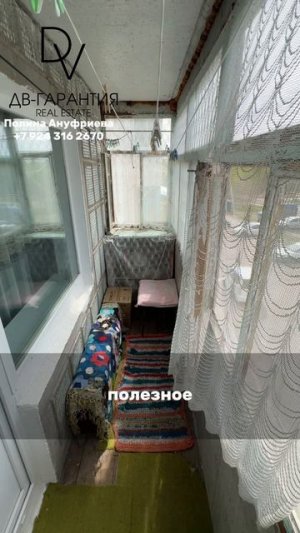 г. Комсомольск-на-Амуре, мкр. Дружба, д. 11