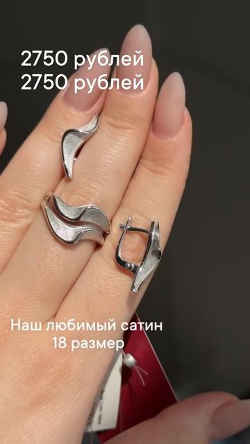 Кира Серебро