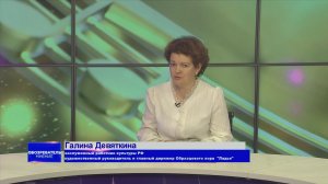 «Обозреватель. Мнение» Галина Девяткина 19.05.2026