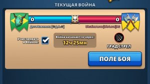 ⚔️ Дети Вавилона VS Ukraine Love [UkrLove] AG 17.05.2026