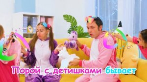 Песня про помощь семье — помогаем маме и папе