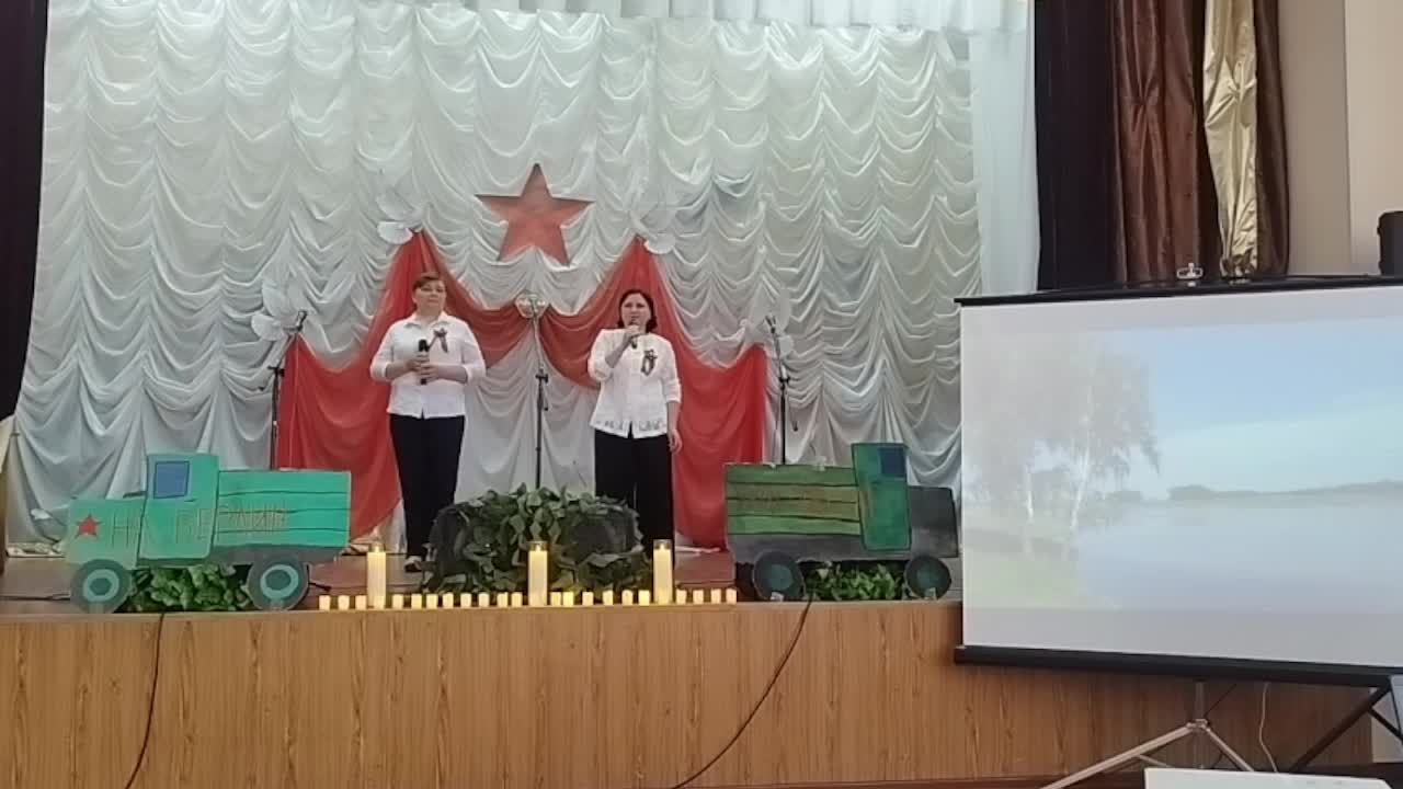 «Мы помним, мы гордимся!» смотреть онлайн