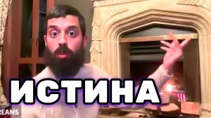 Концепция Существования и истины. Планы  на игру и развитие бизнеса. Анар Дримс