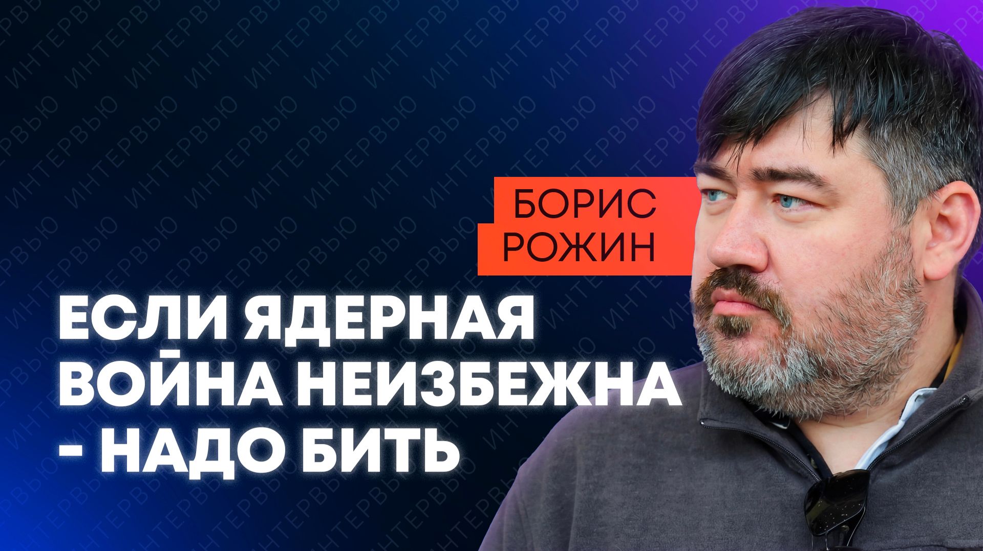 Война с НАТО не за горами: эксперт рассказал, к чему готовится Россия